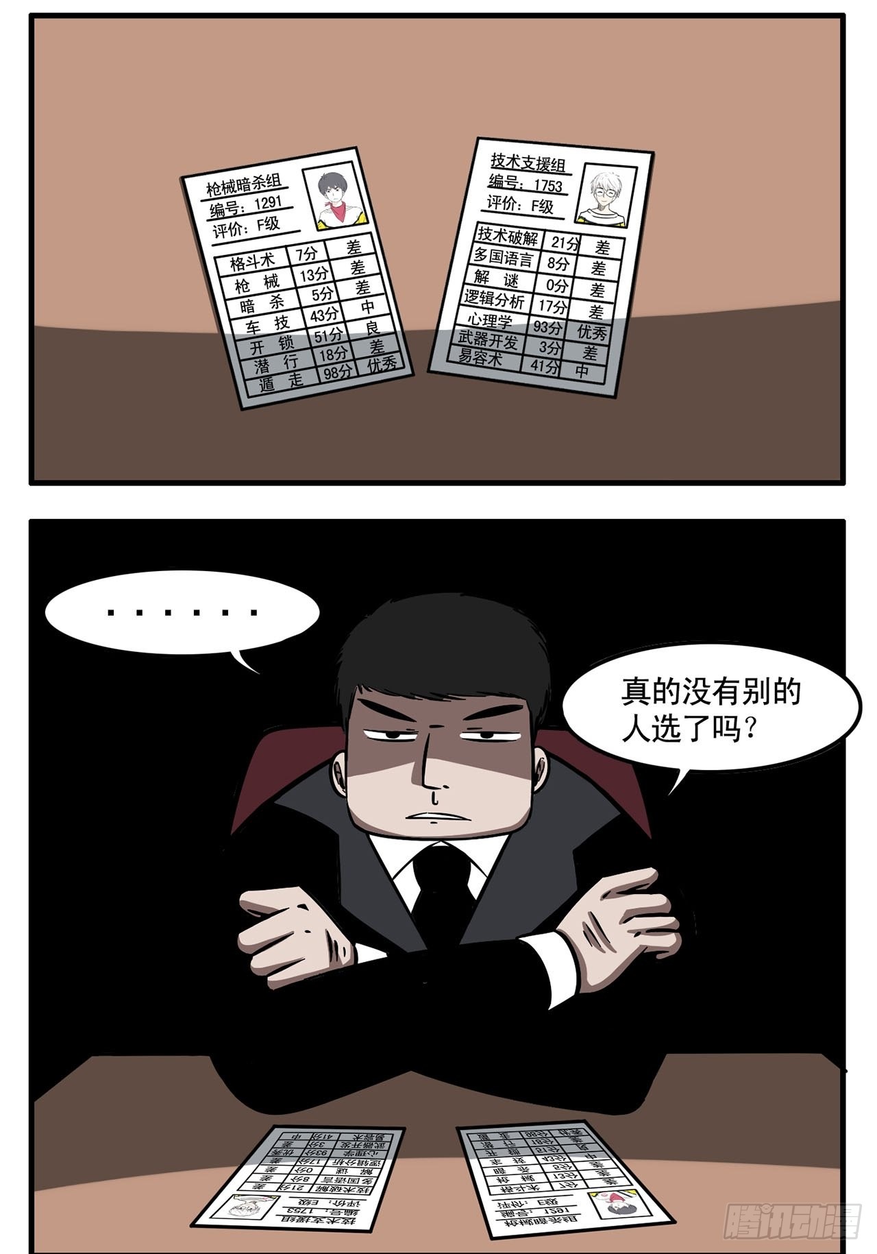 章节图片