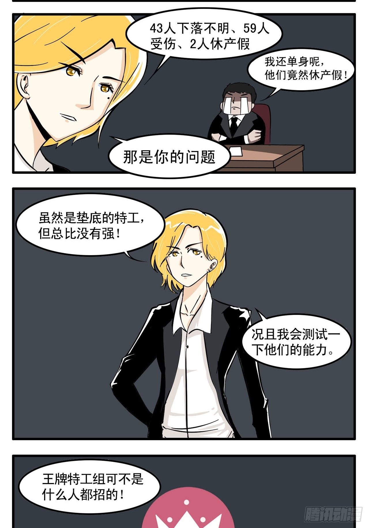 章节图片