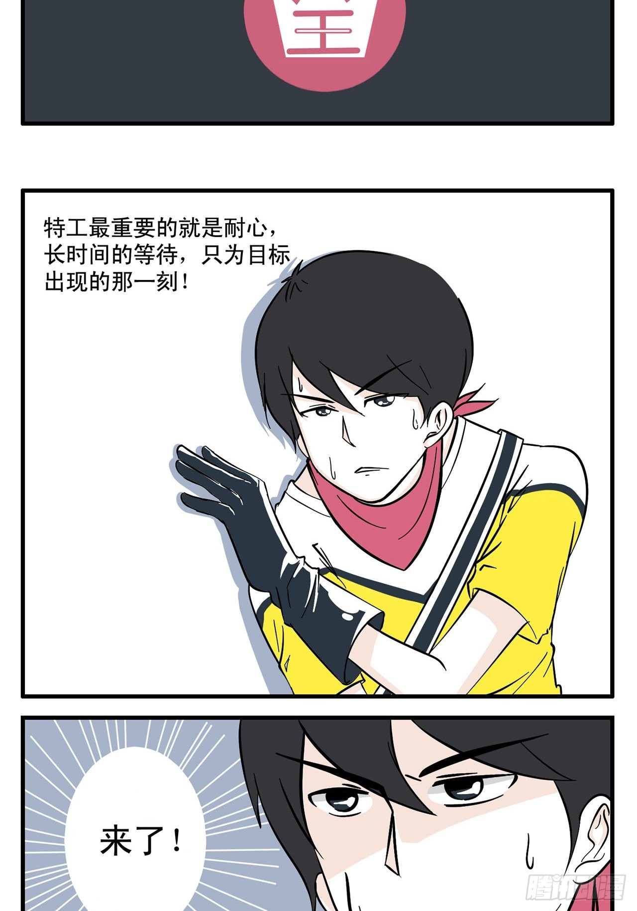 章节图片