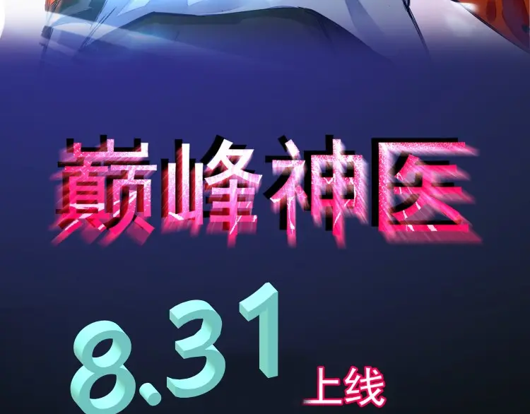 章节图片