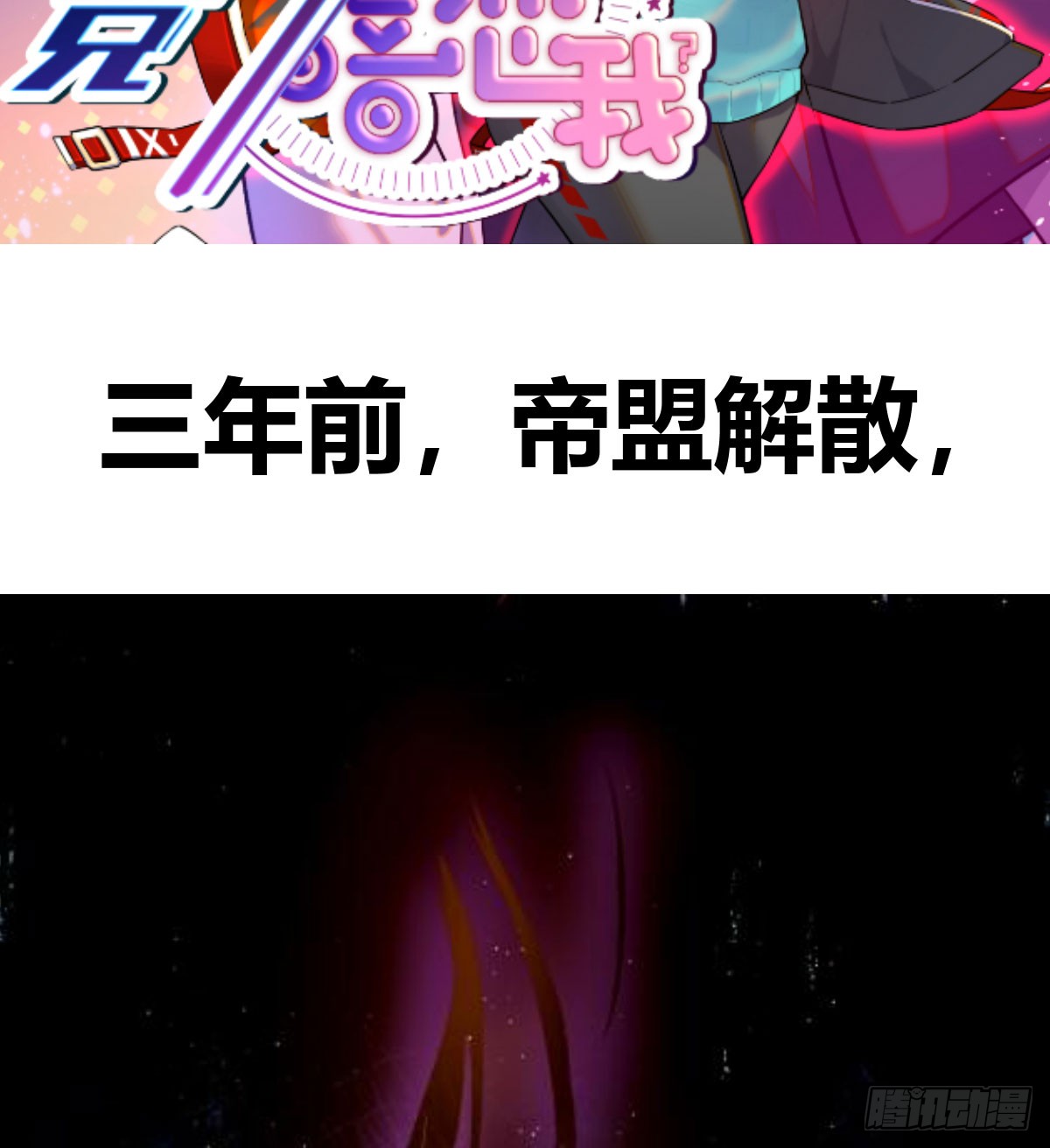 章节图片