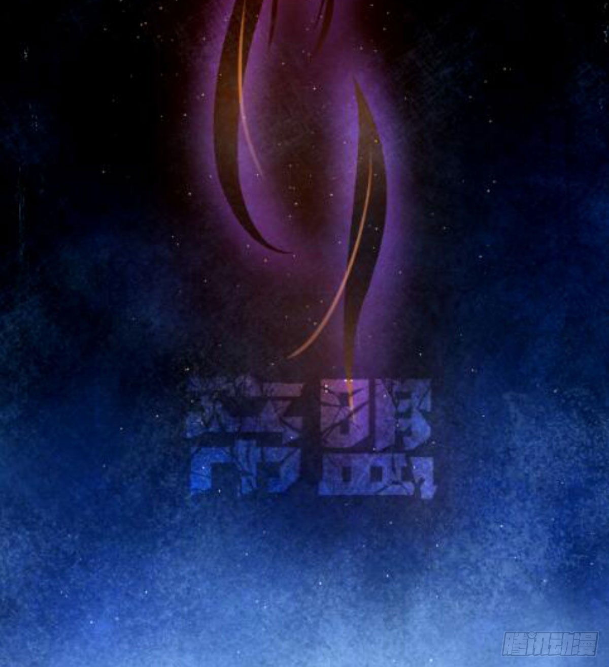 章节图片