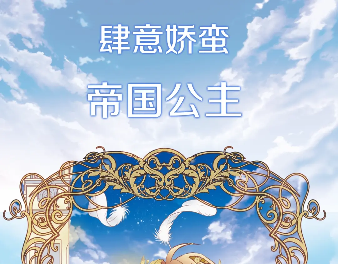 章节图片