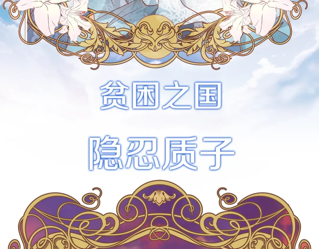 章节图片