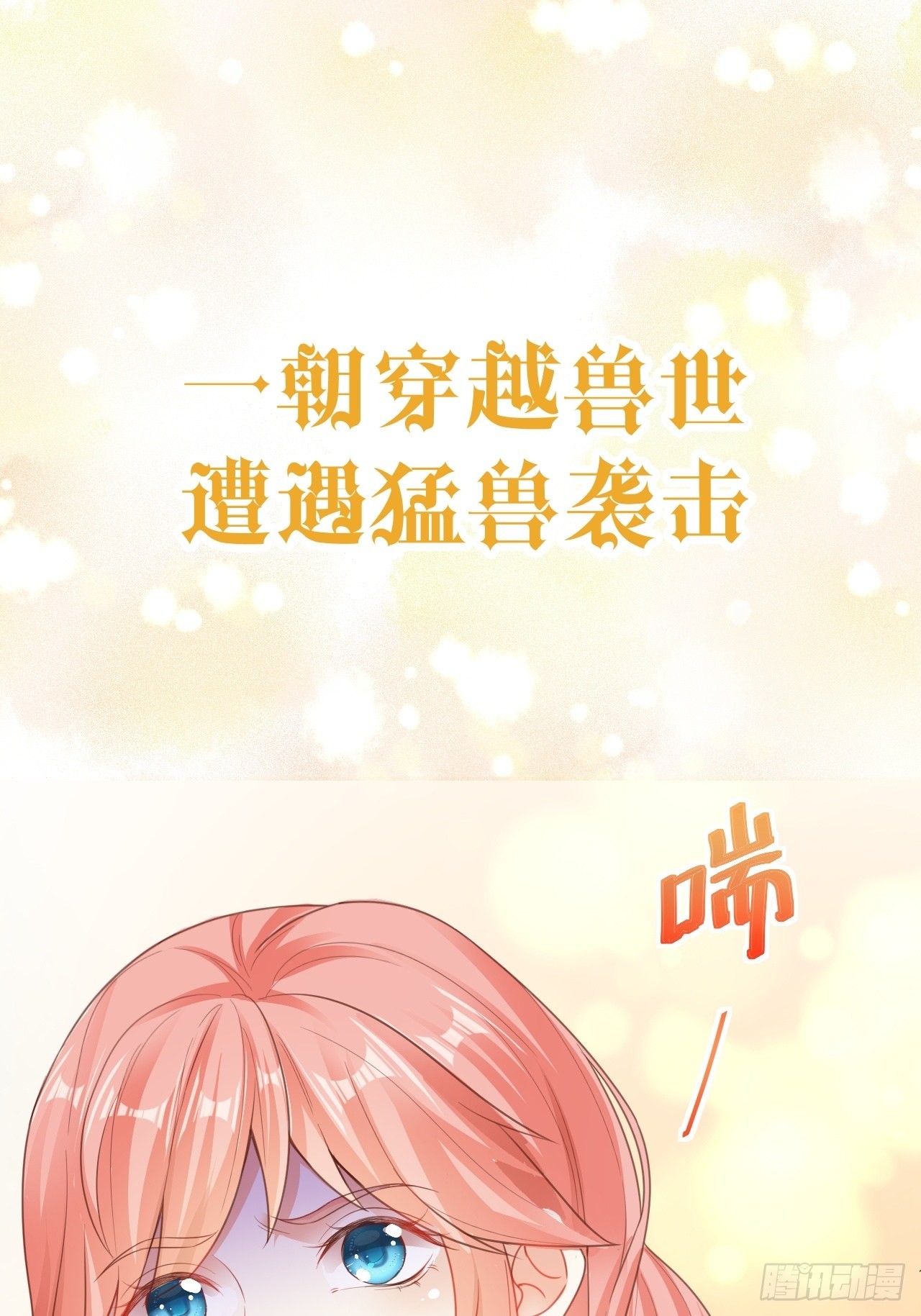 章节图片