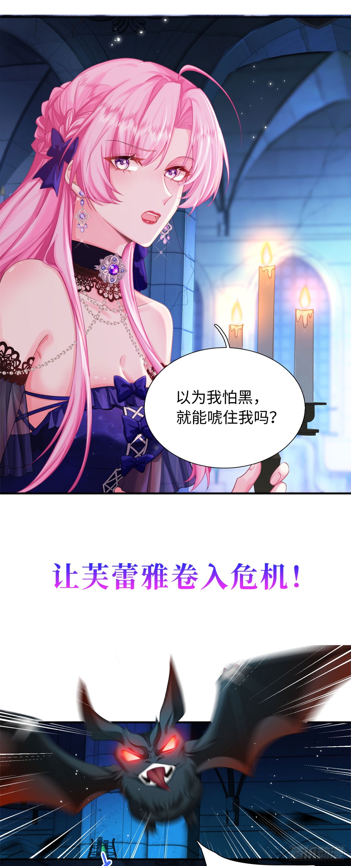 章节图片