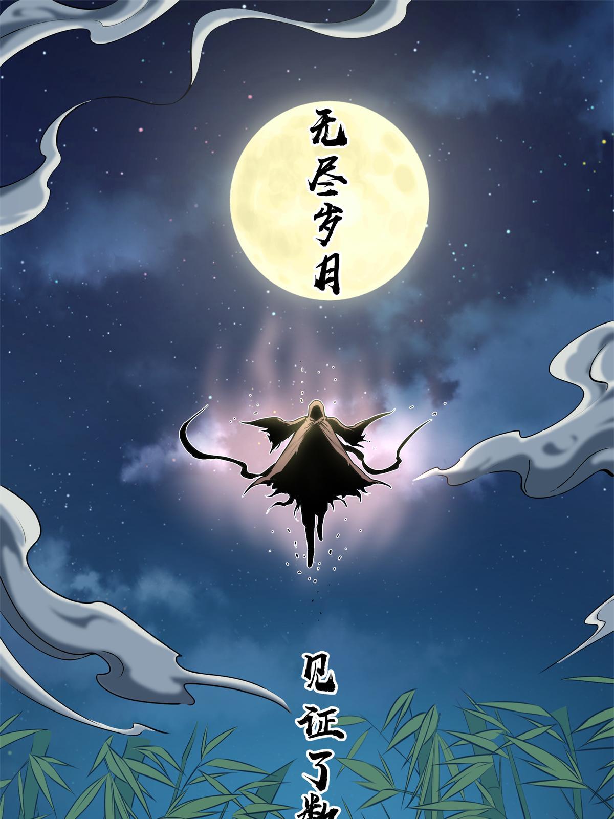 章节图片