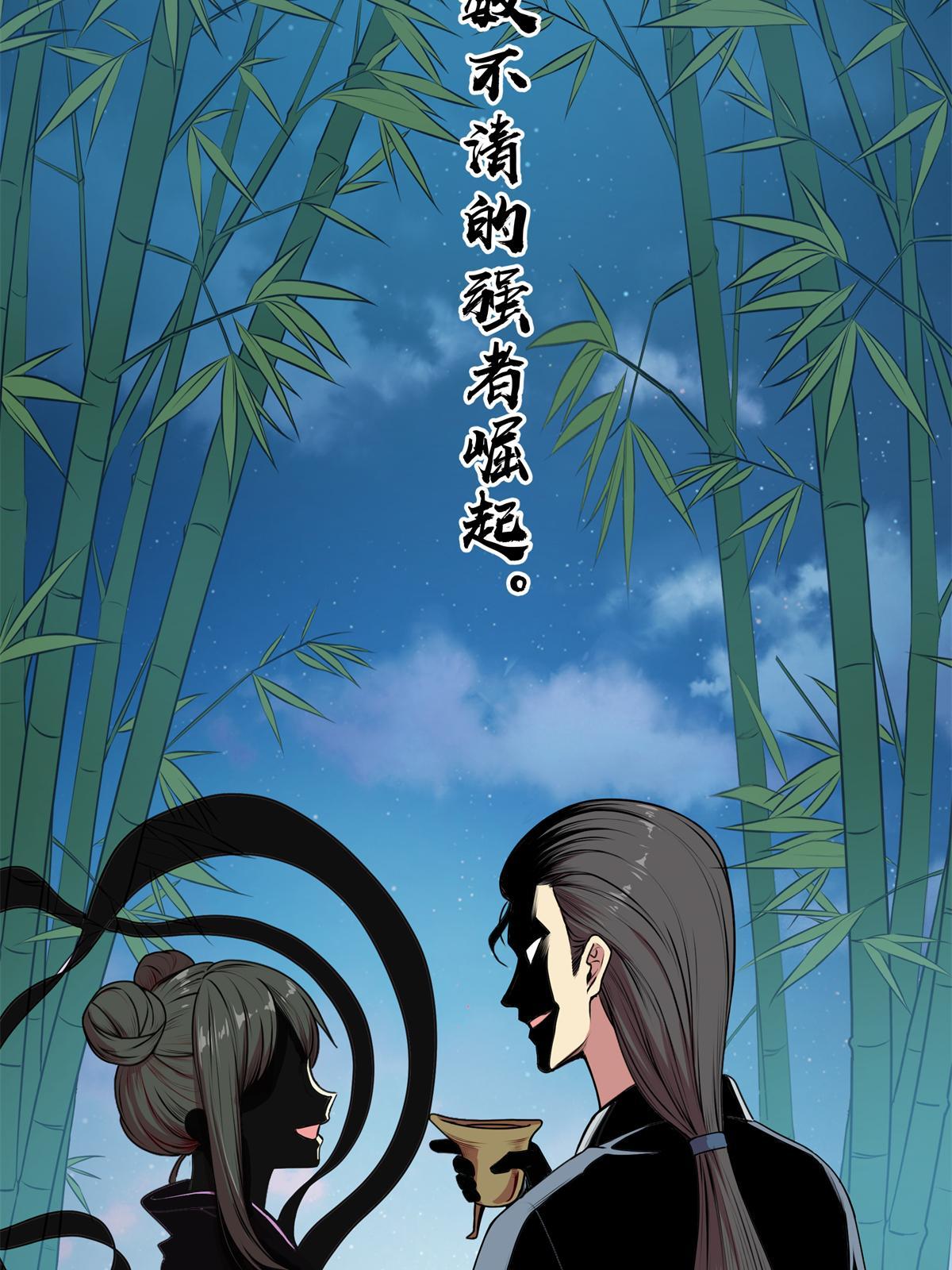 章节图片