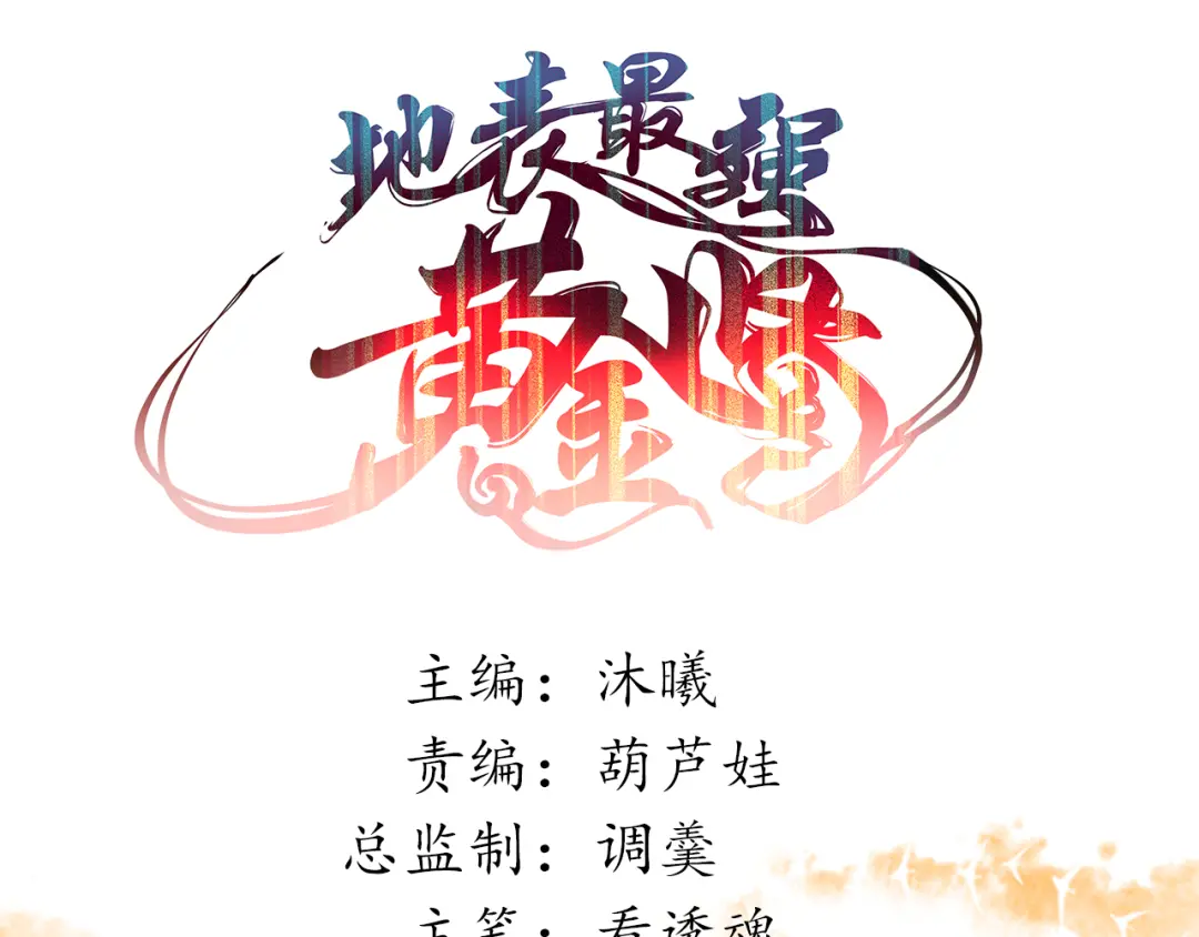 章节图片