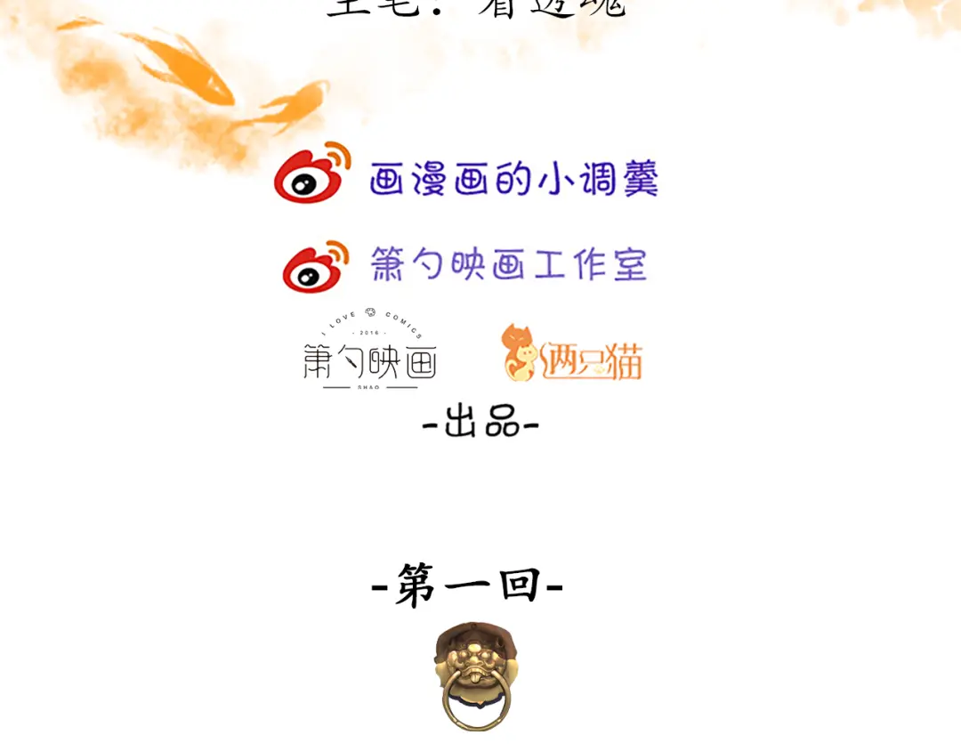 章节图片