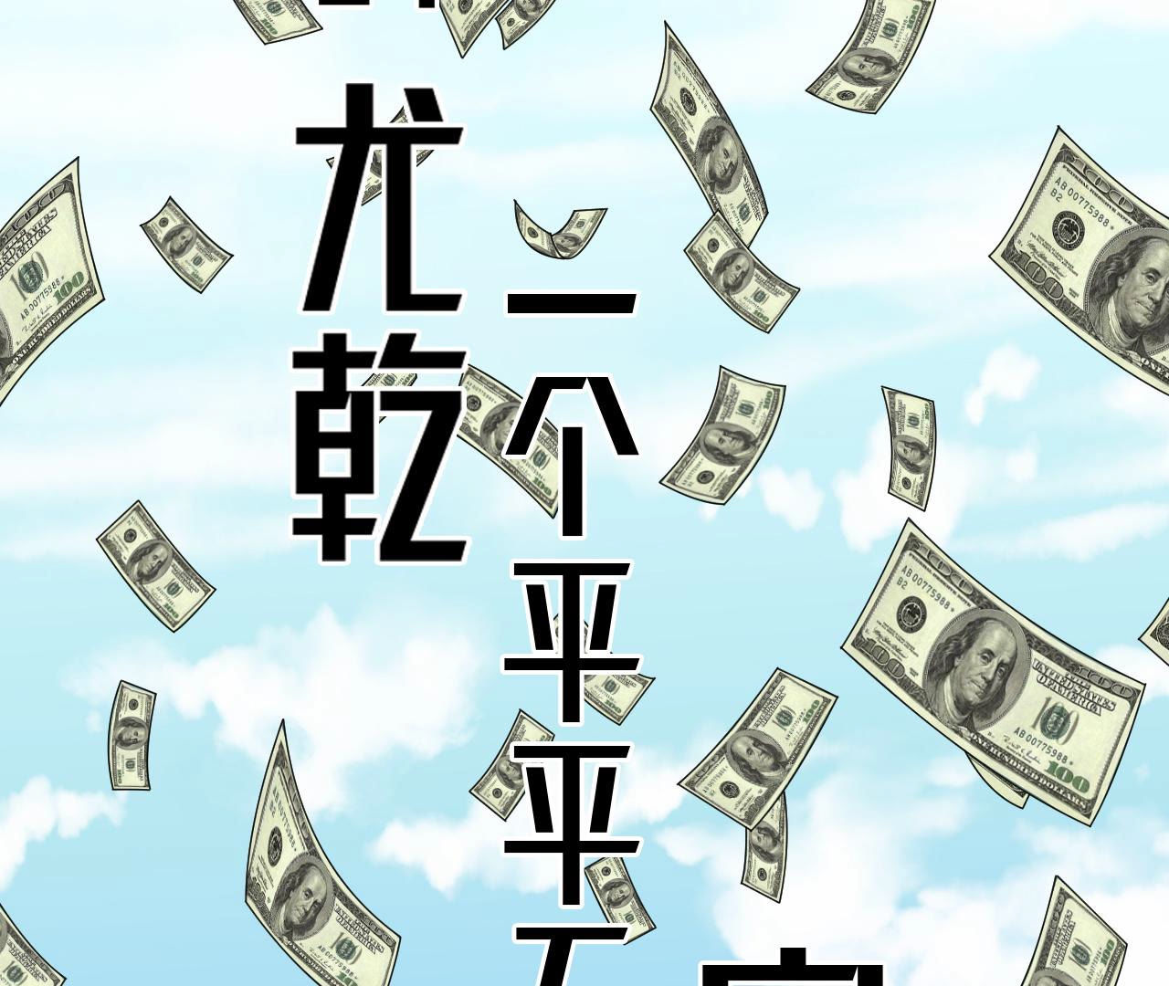 章节图片