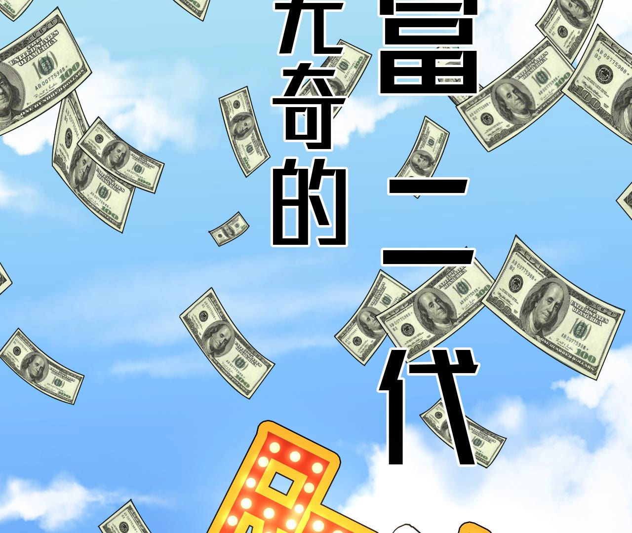 章节图片