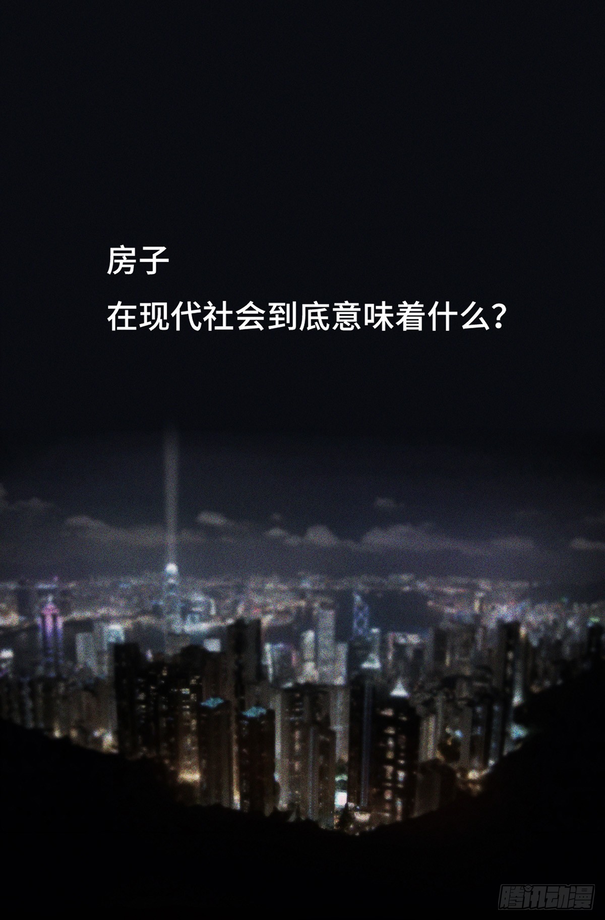 章节图片