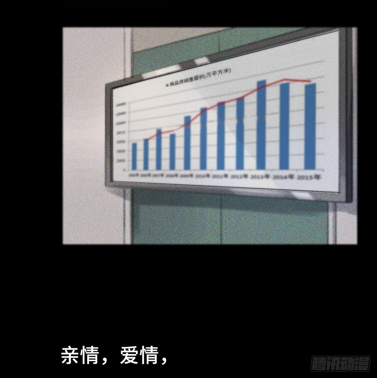 章节图片