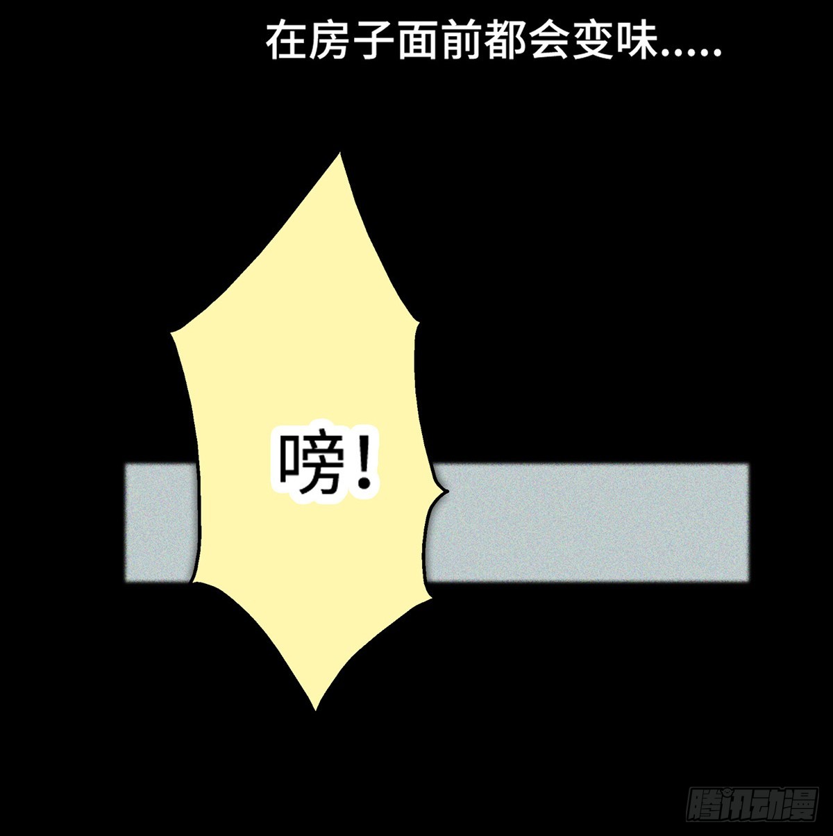 章节图片
