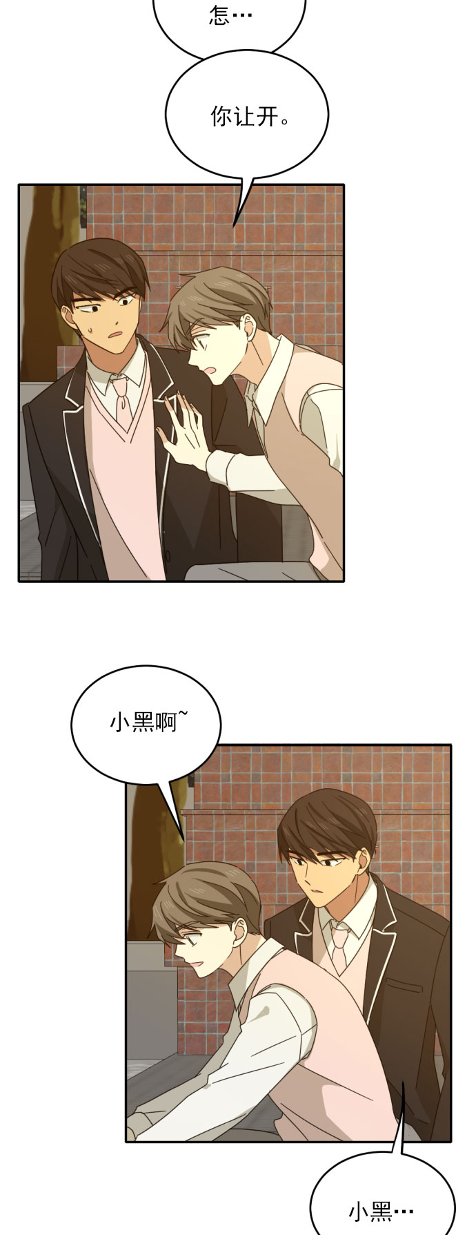 章节图片