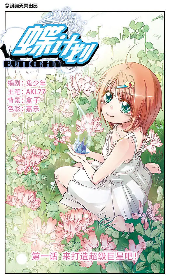章节图片