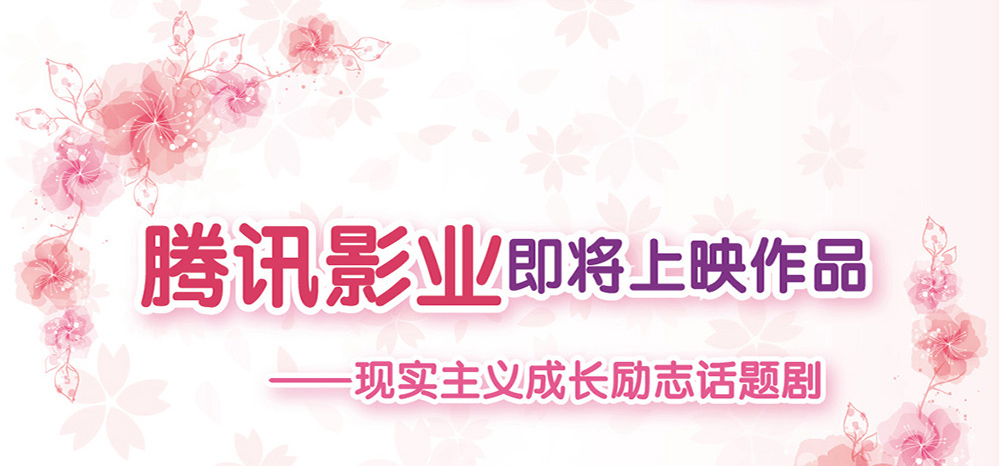 章节图片