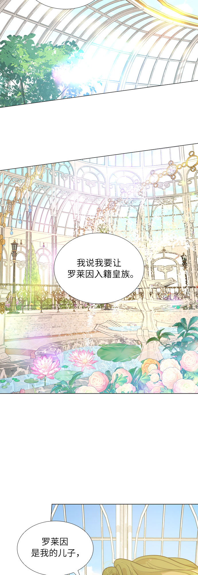 章节图片