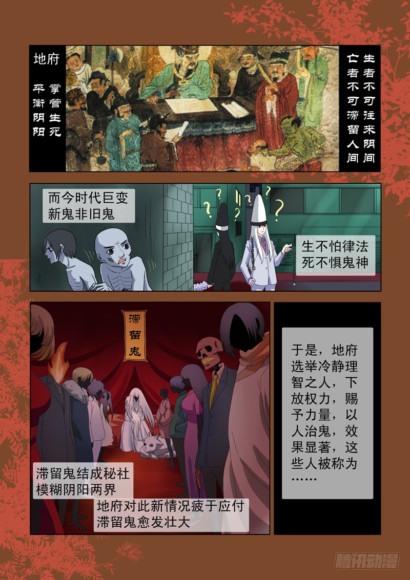 章节图片