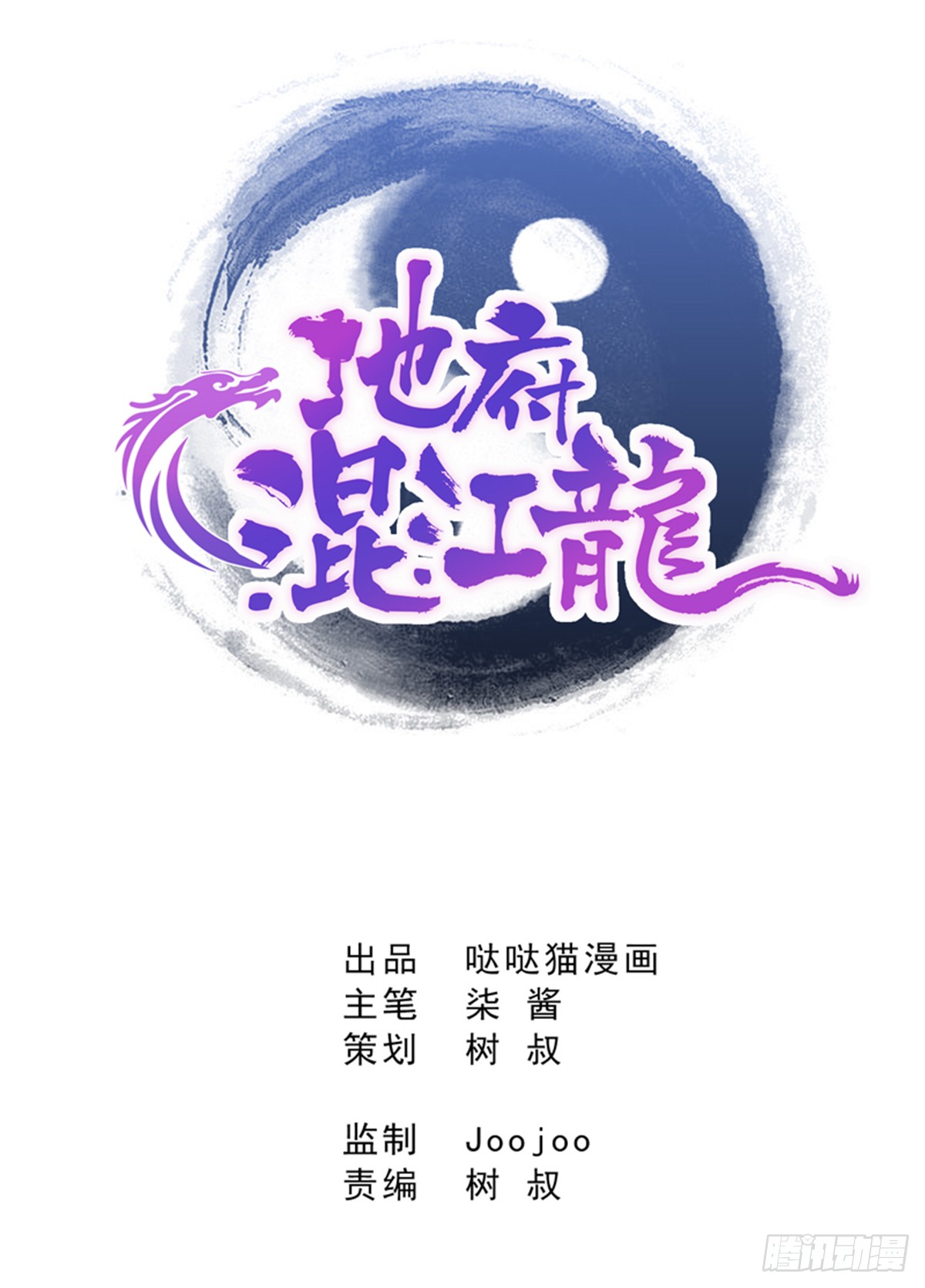 章节图片