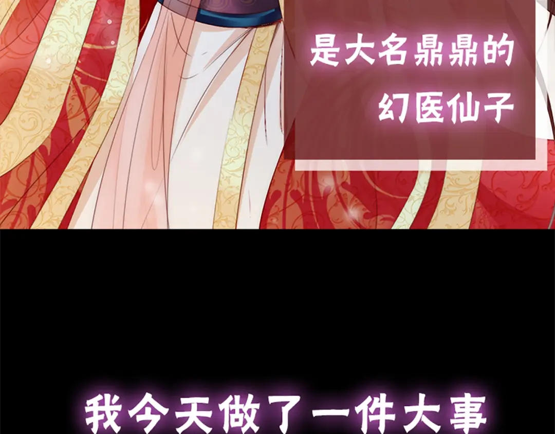 章节图片