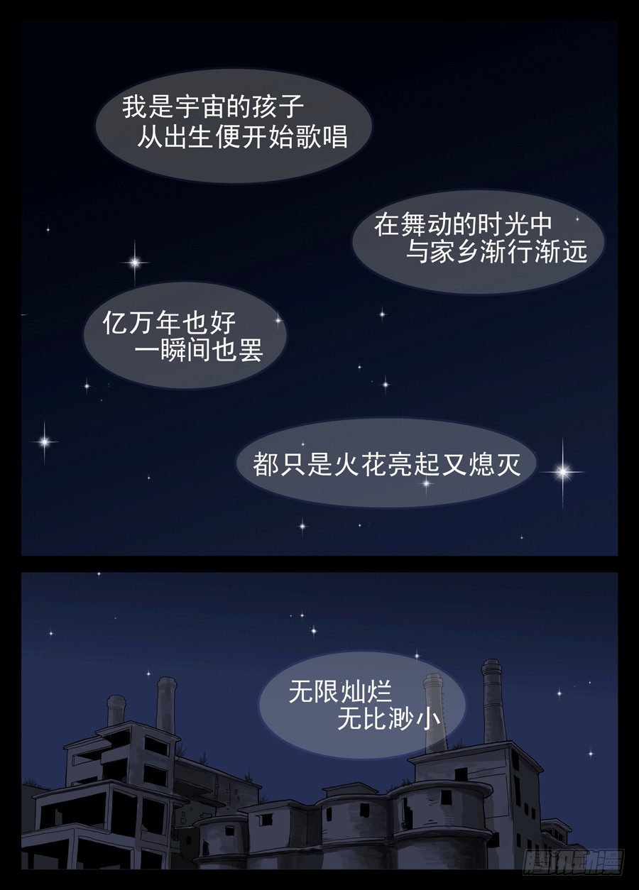 章节图片