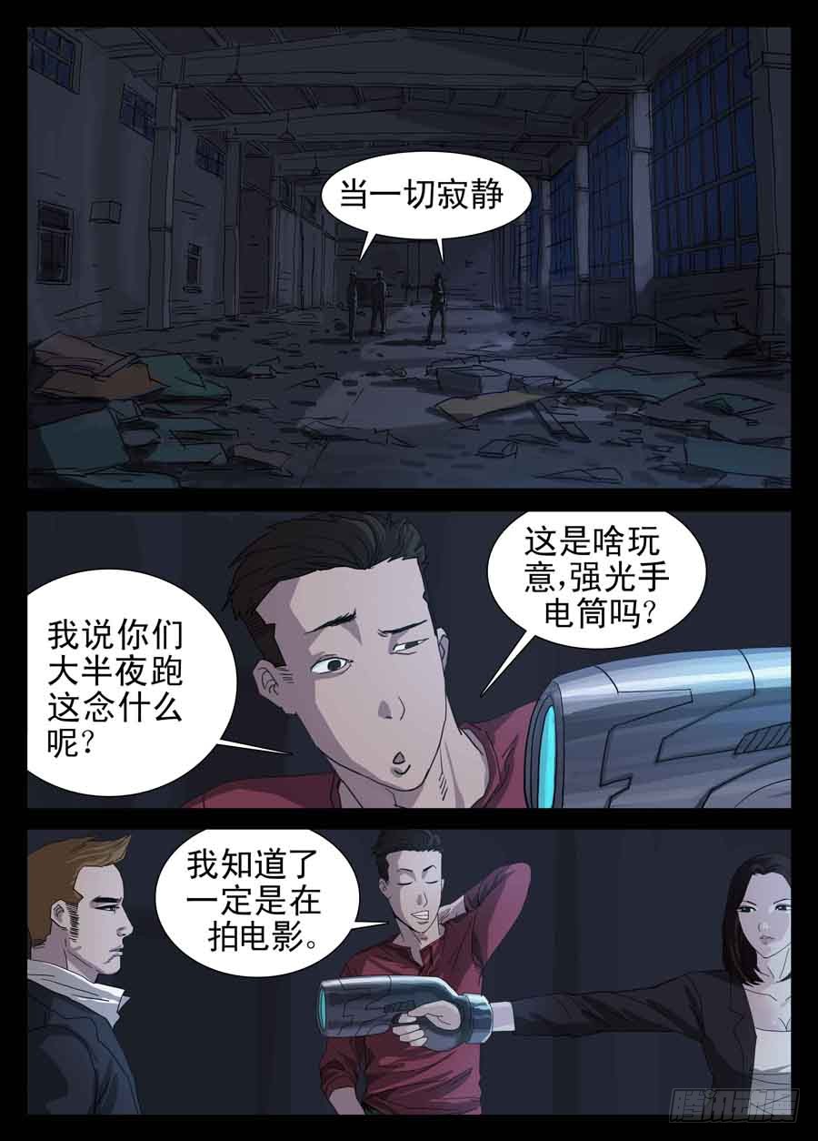 章节图片