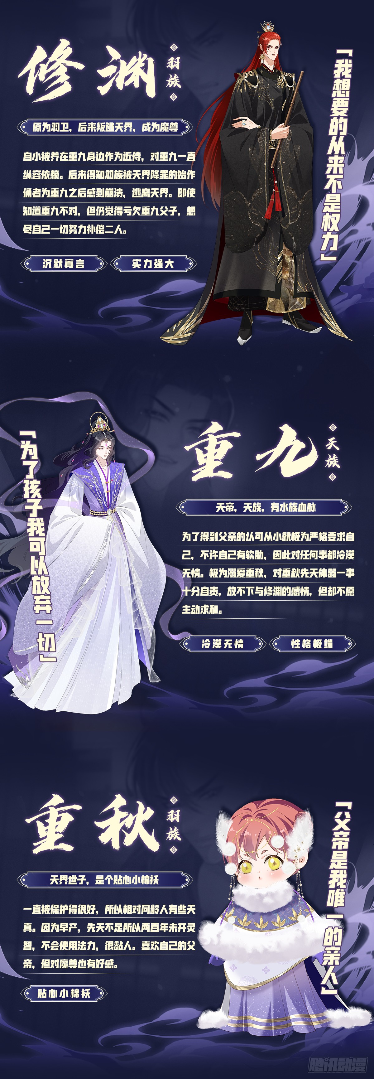 章节图片