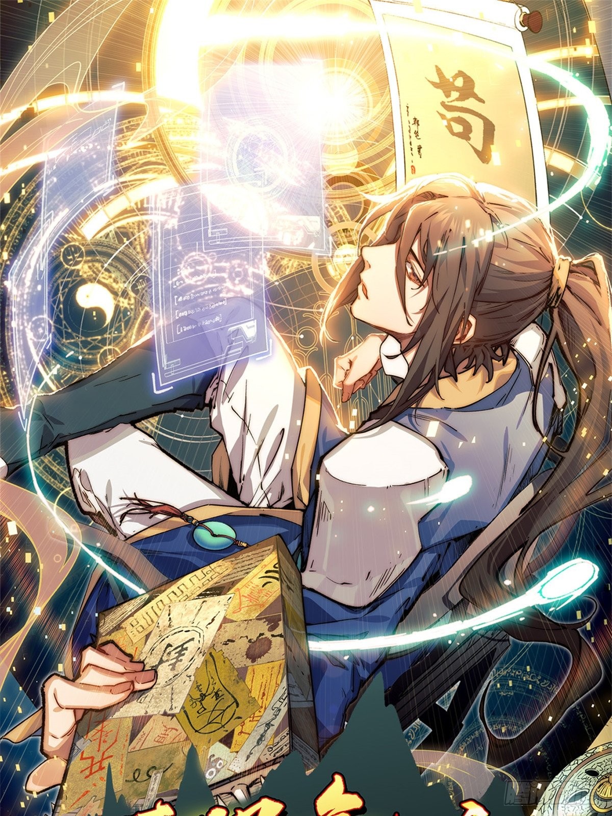 章节图片