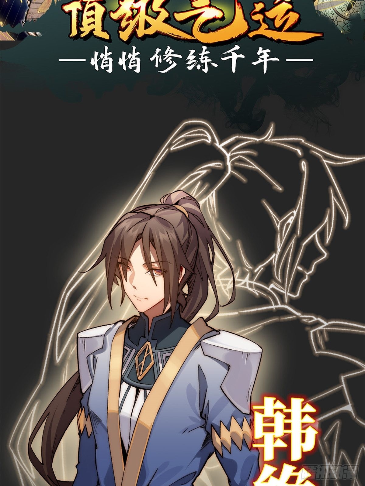 章节图片