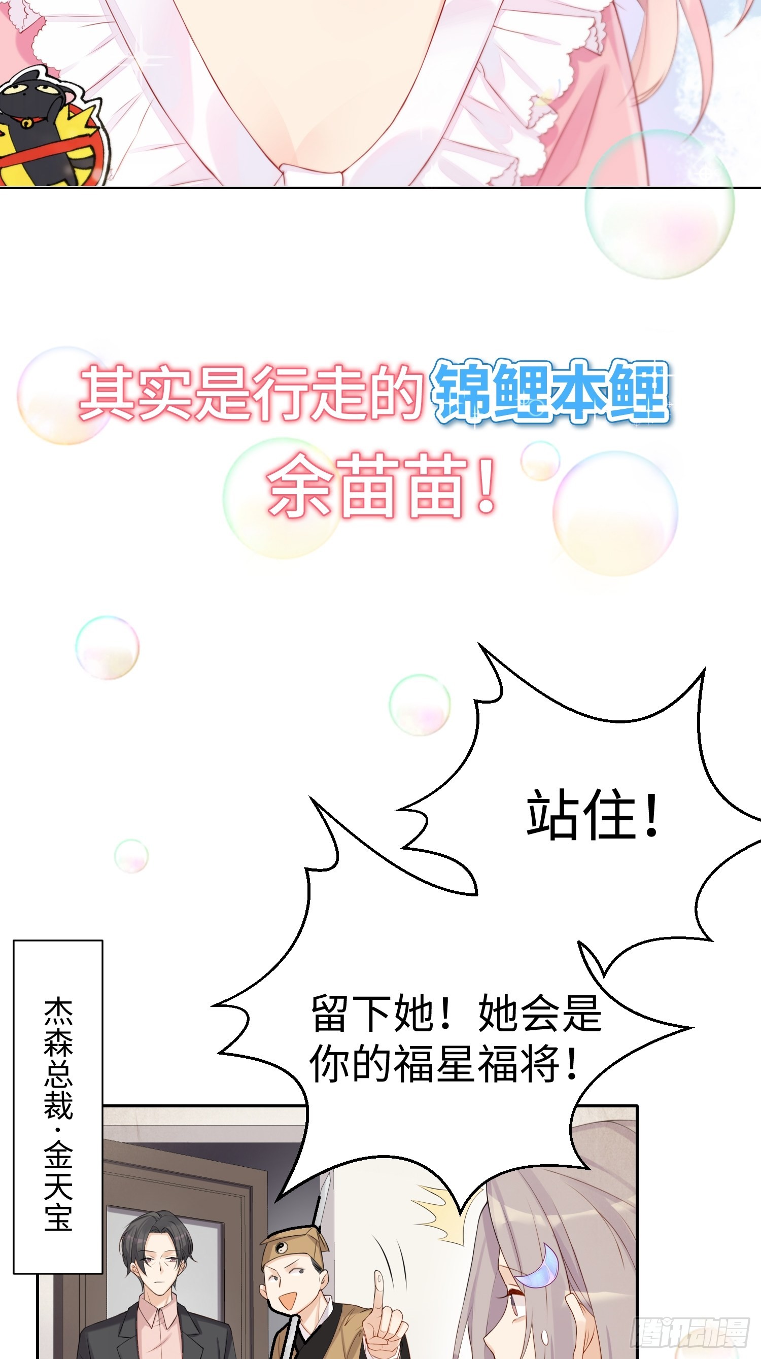章节图片