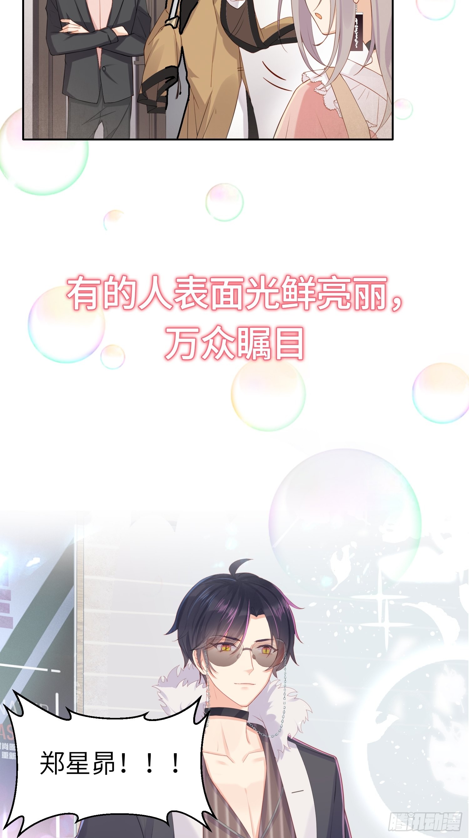 章节图片