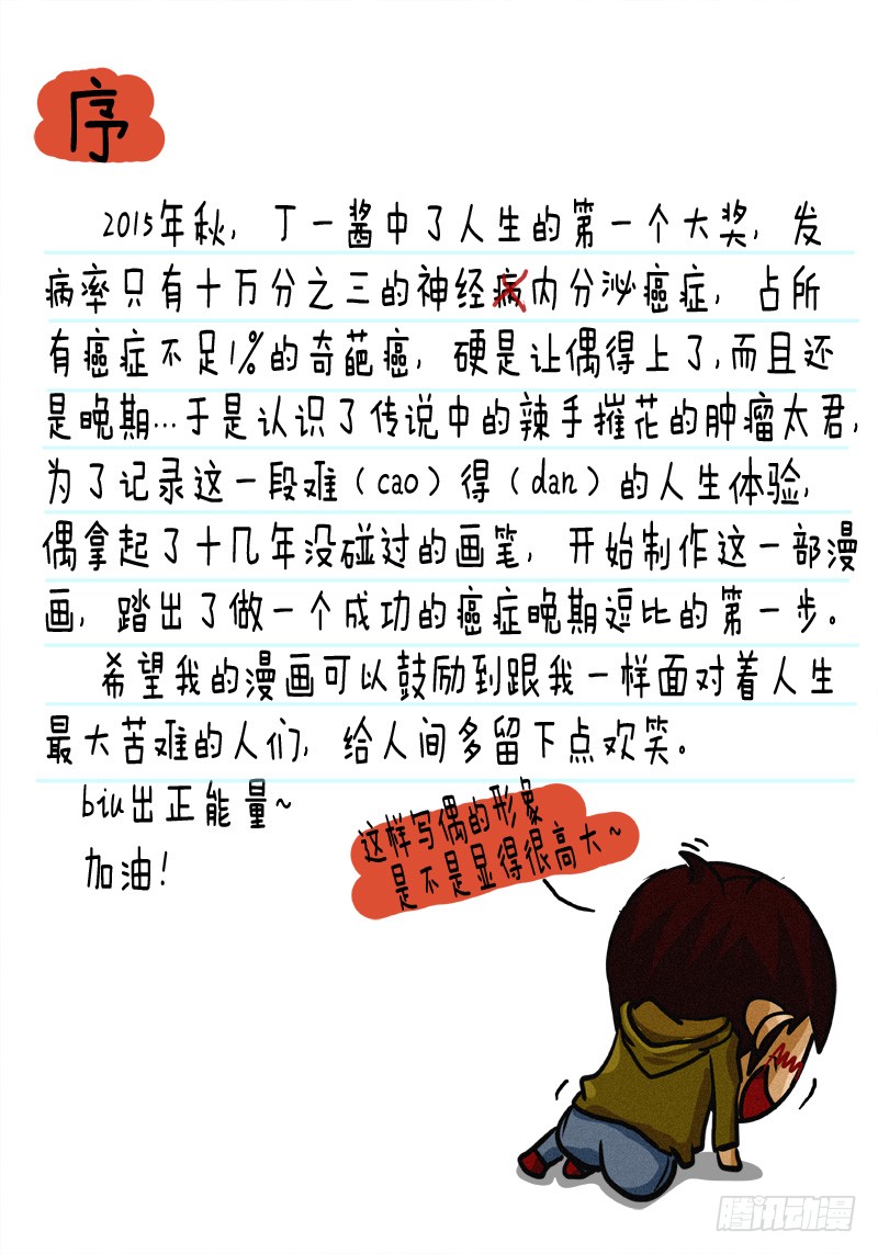 章节图片