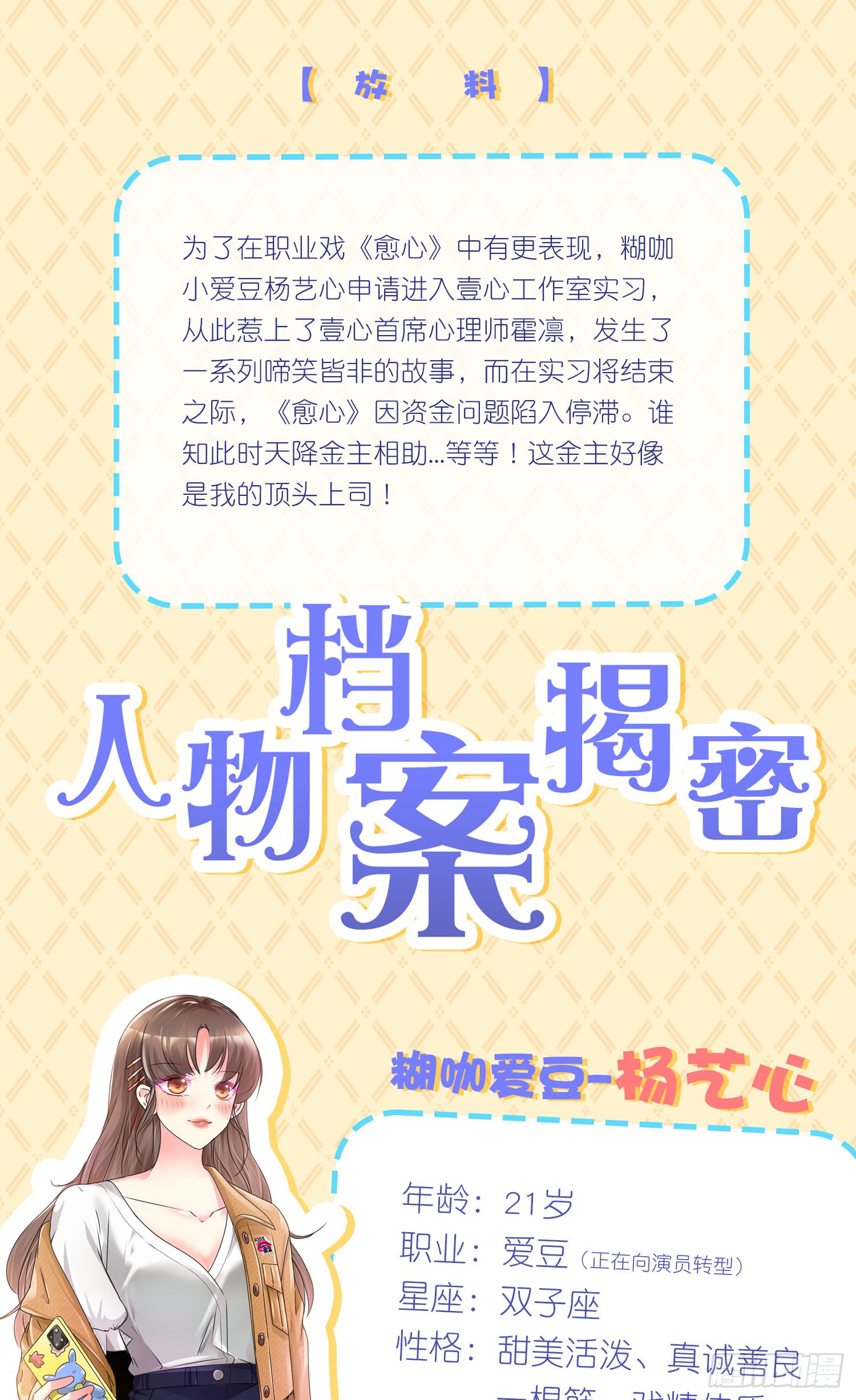 章节图片