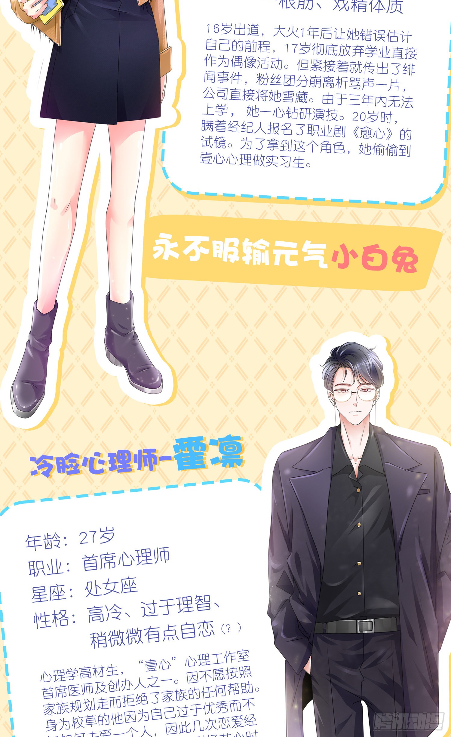 章节图片