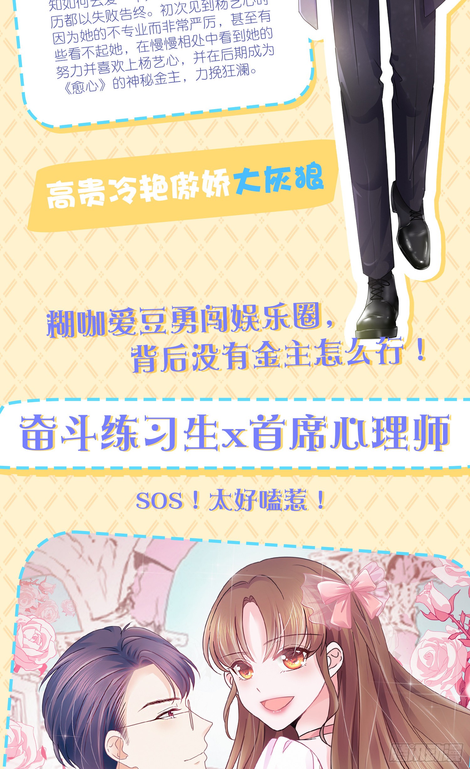 章节图片