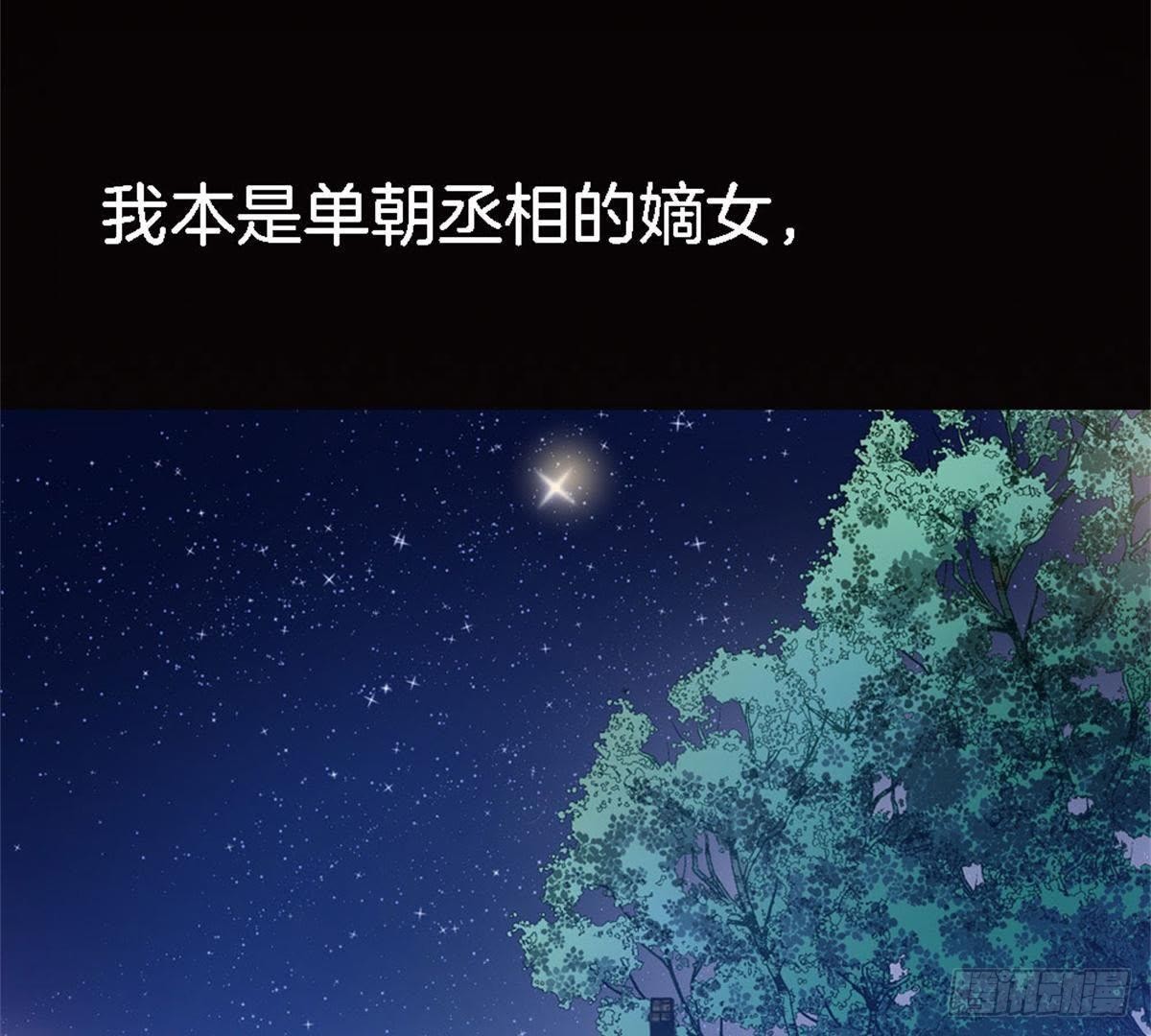章节图片