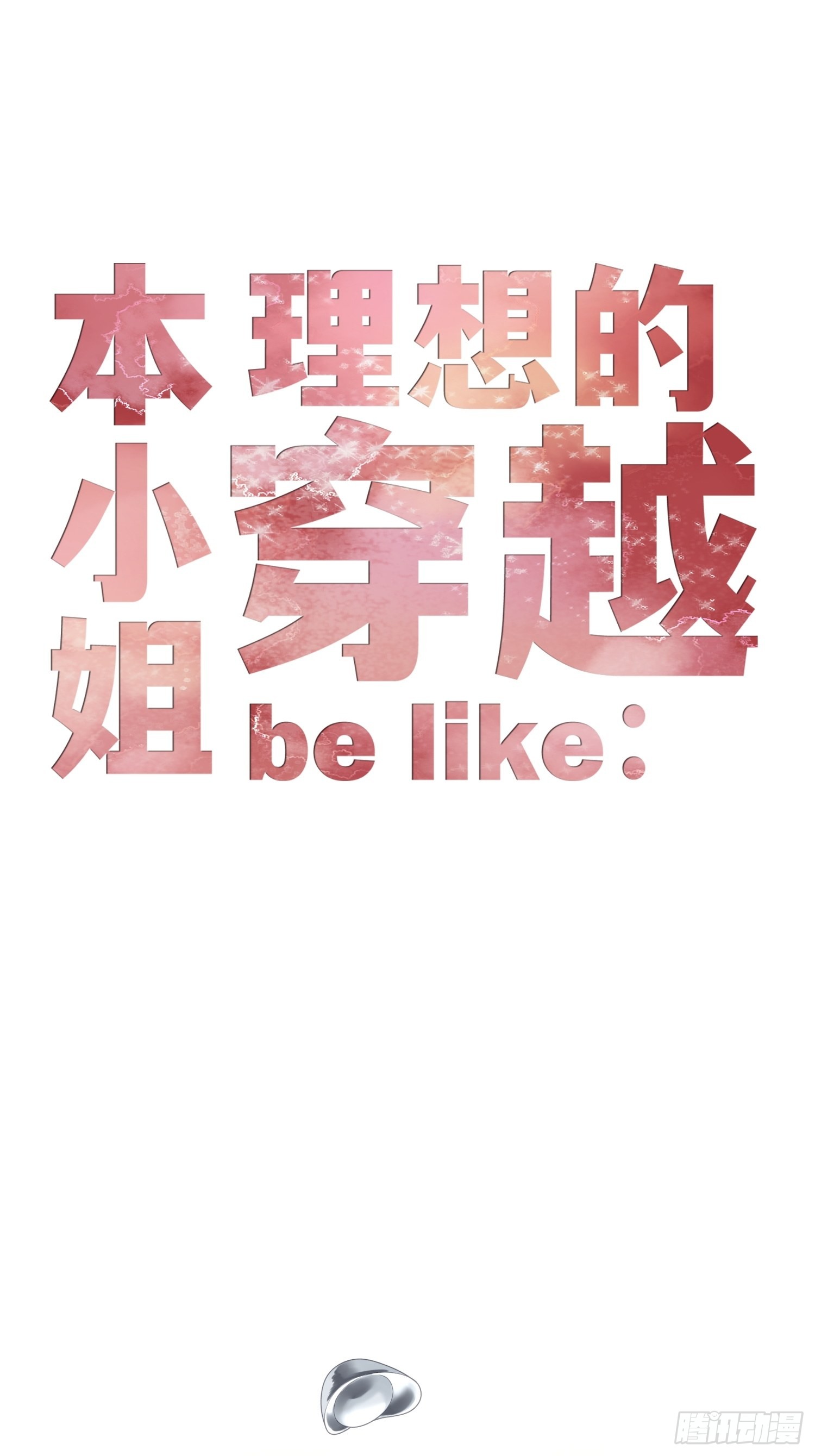 章节图片
