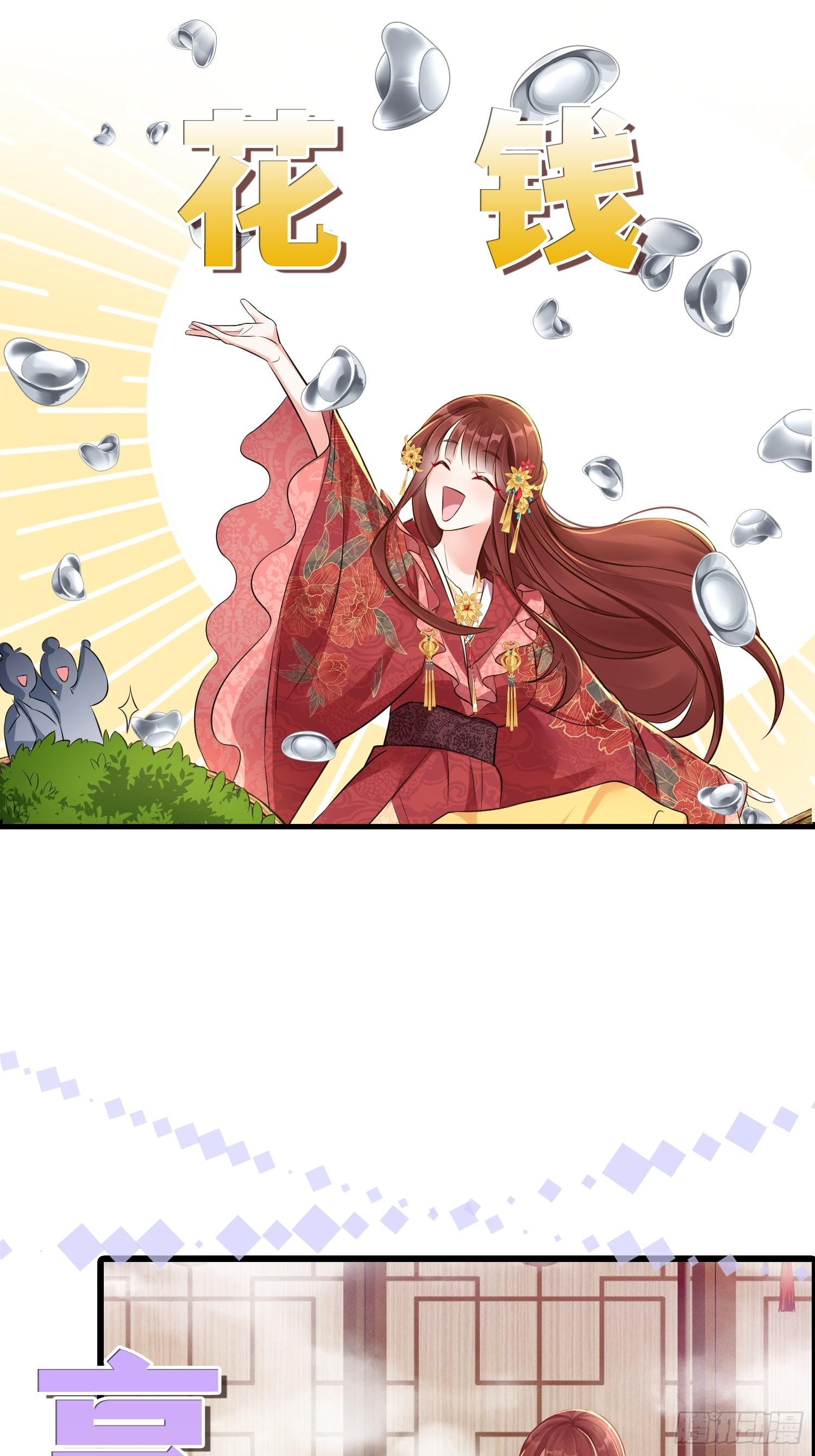 章节图片