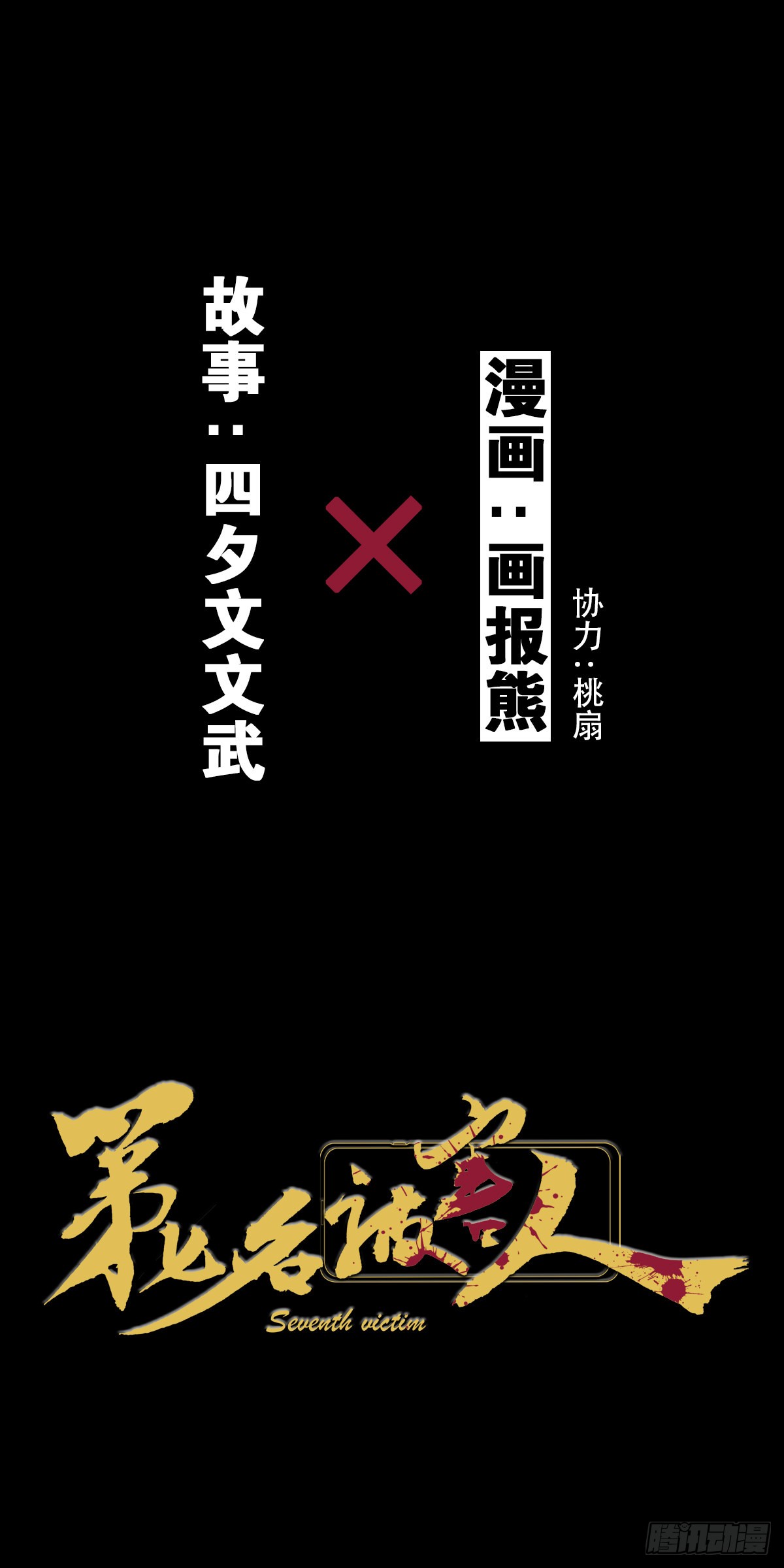 章节图片