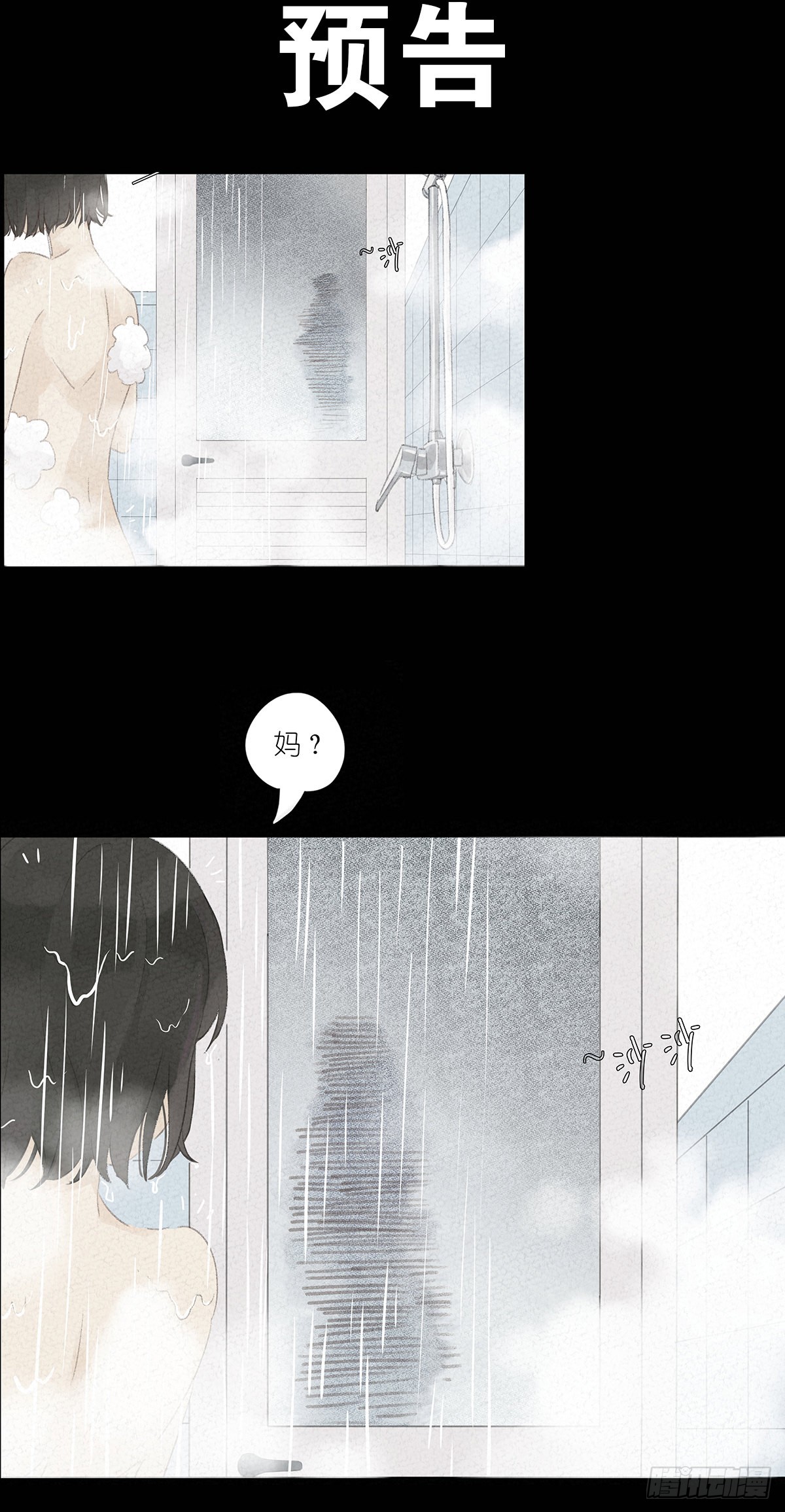 章节图片