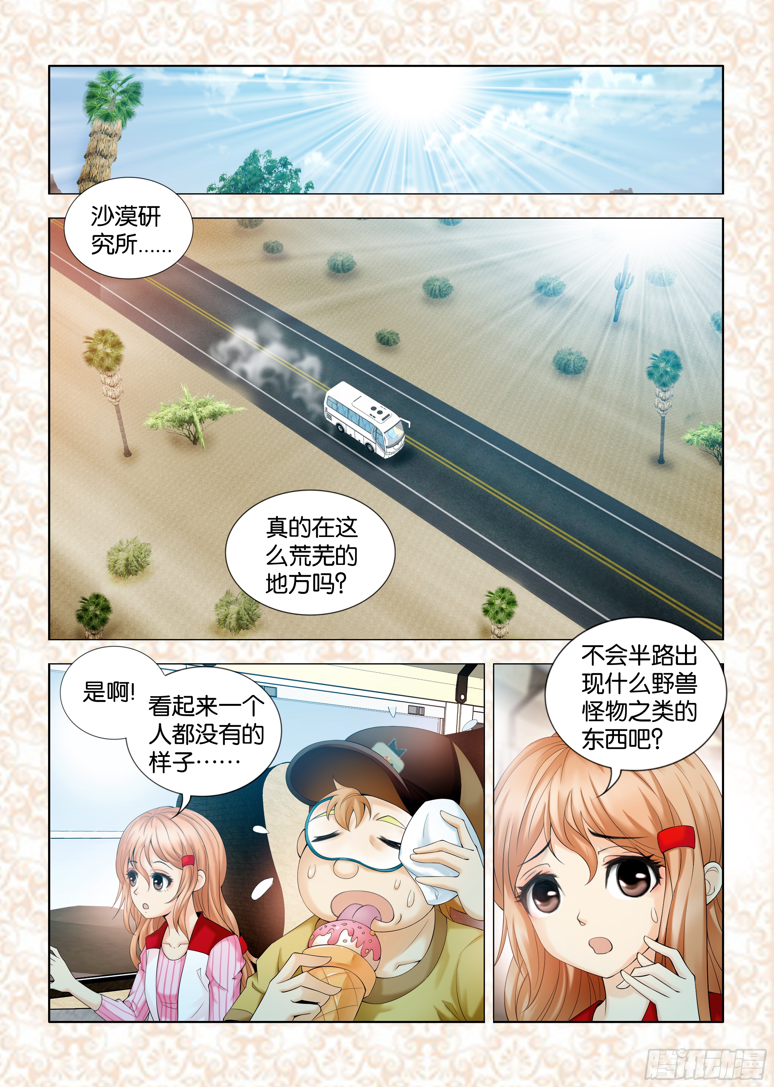 章节图片