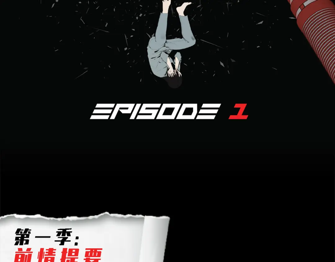 章节图片