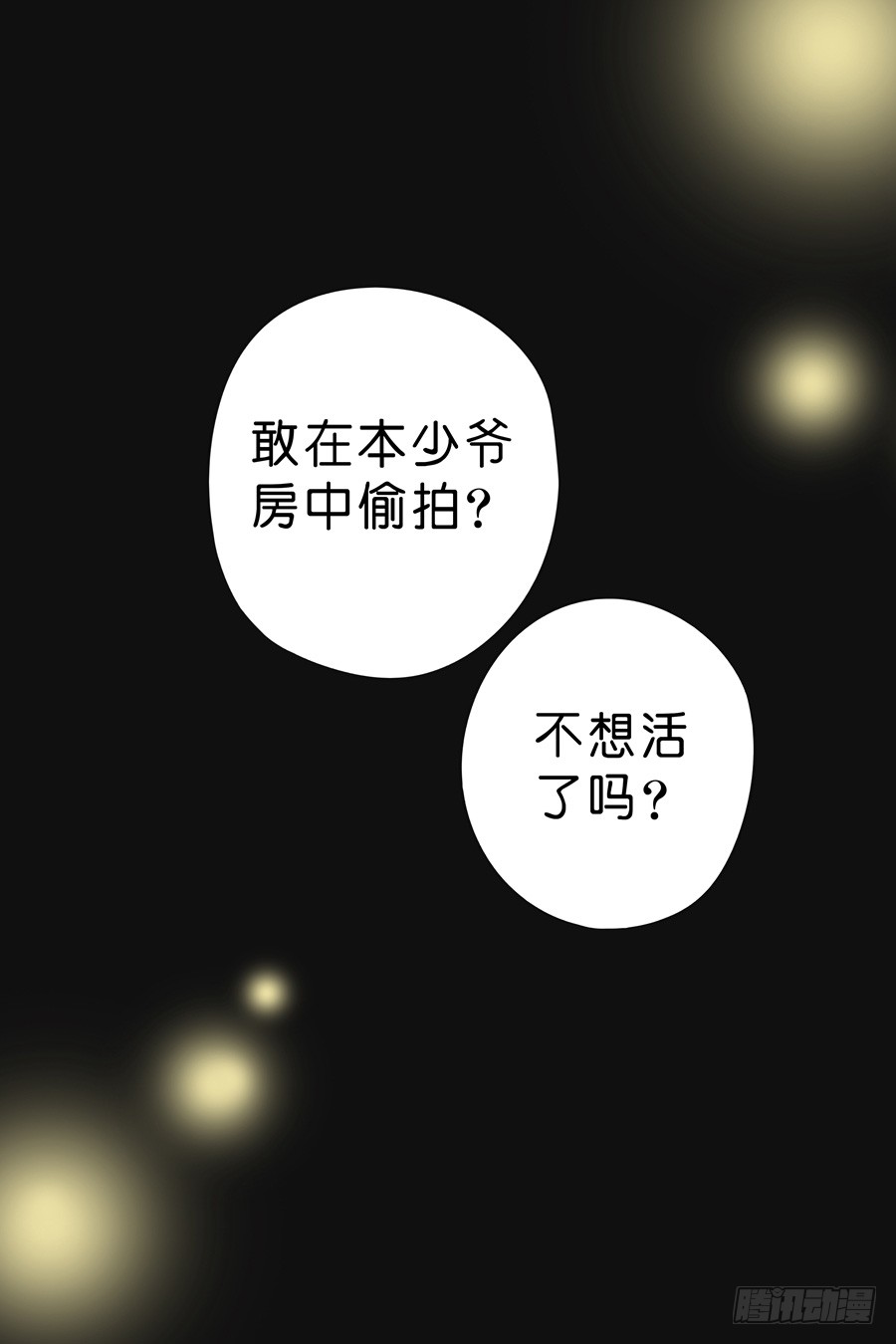 章节图片