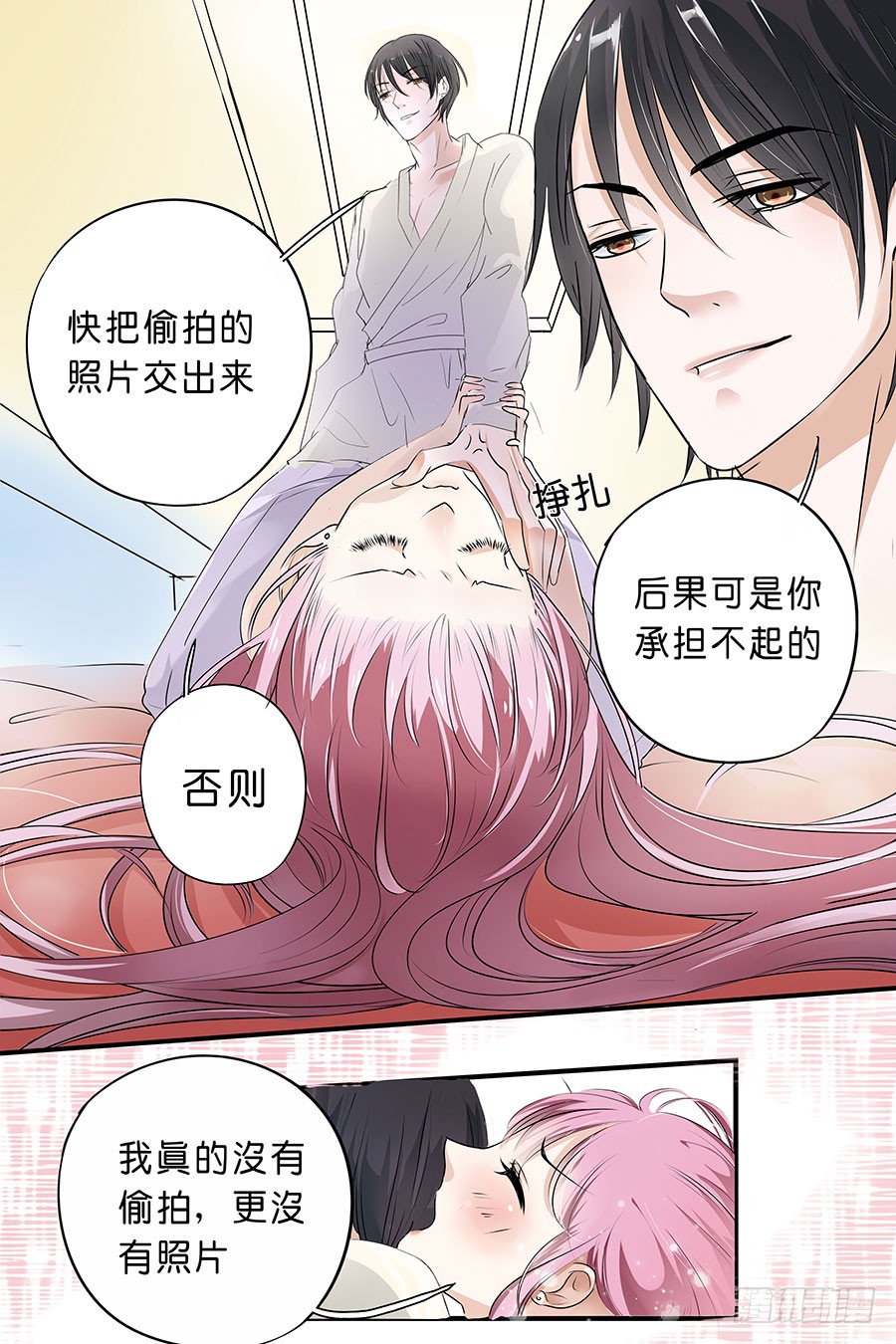 章节图片