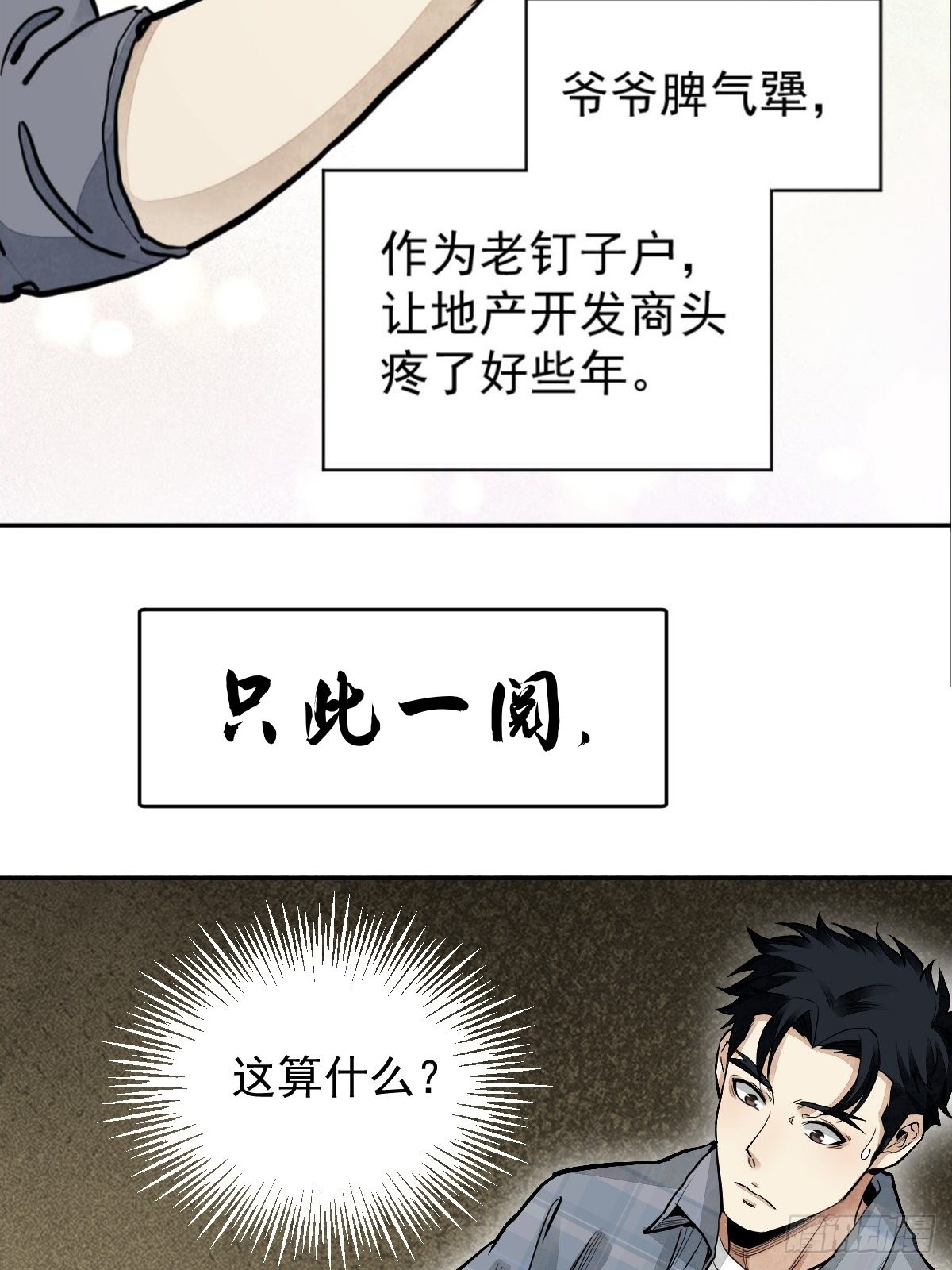 章节图片