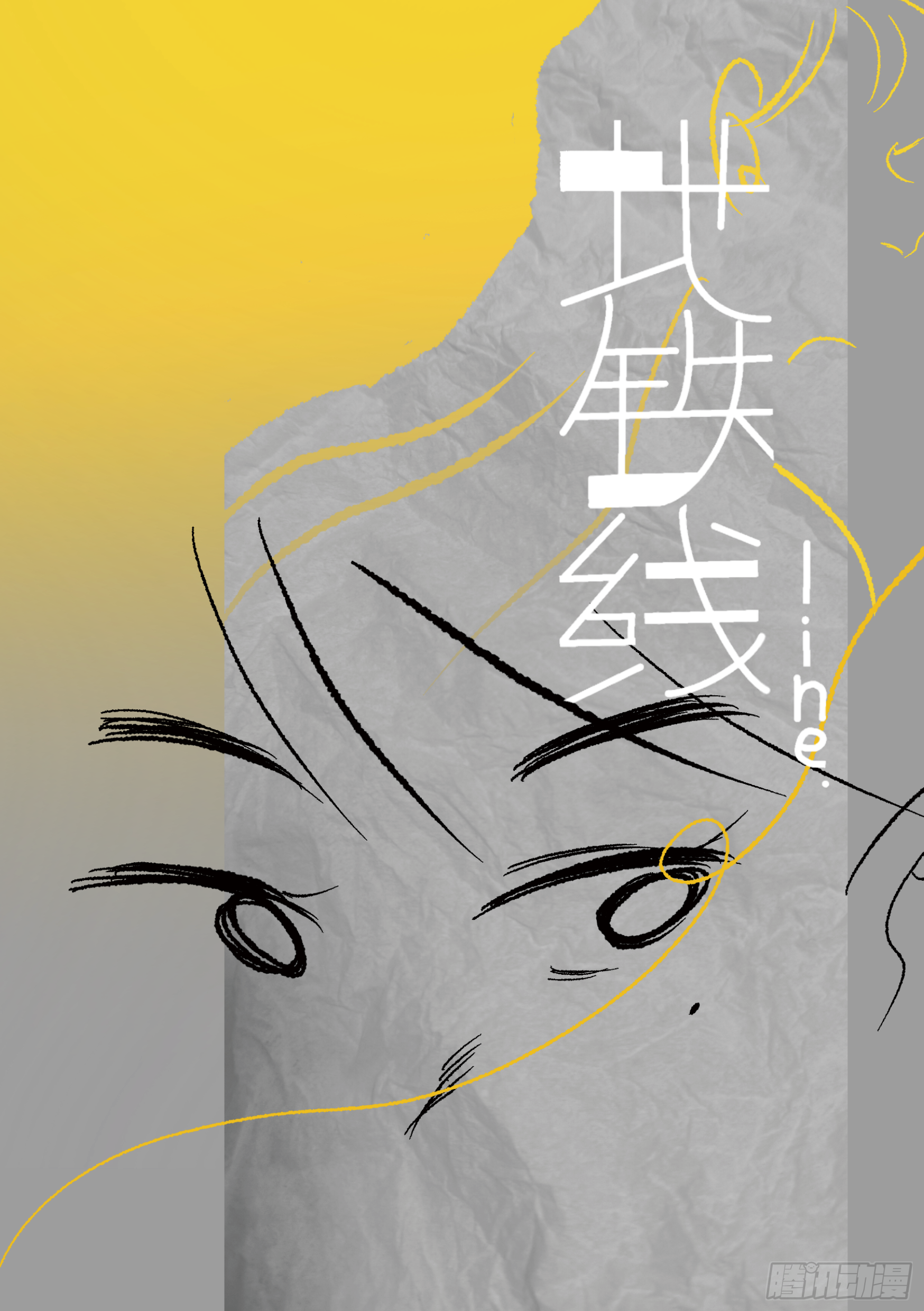 章节图片