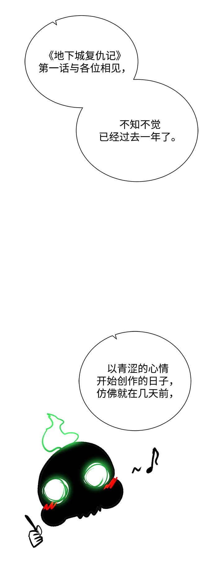 章节图片