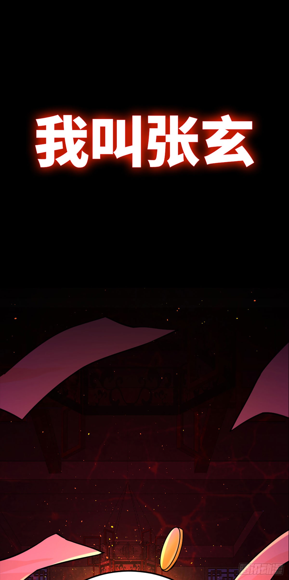 章节图片